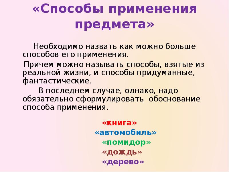 Однако в случае