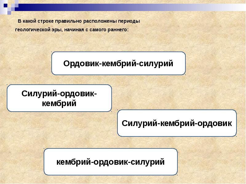 Расположите верно. В какой строке правильно объявлена постоянная.