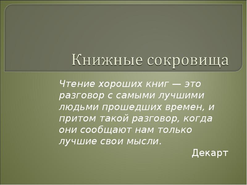 Список лучших книг. Почитать книгу. Книги. Литература что лучше прочитать. Книги про бизнес и саморазвитие.