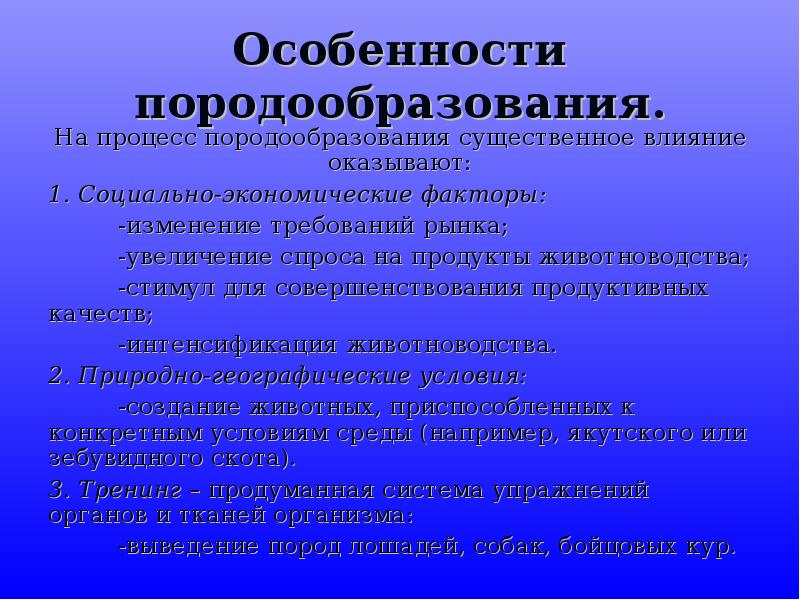 На размер файла презентации существенно влияет размер вставляемых графических объектов во сколько