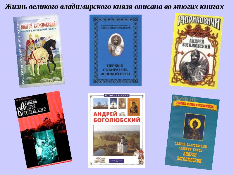 Великие коллекционеры нашего времени. Из глубины веков книга. Из глубины веков.