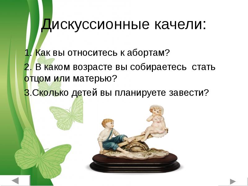 Отцовство. Мужчина с ребенком на руках. Важность участия в воспитании отца. В каком возрасте стать отцом. Любовь родителей к детям.