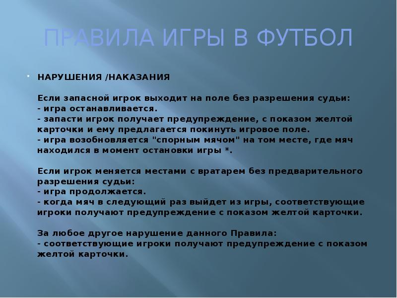 Не прекращая почему а. Не прекращая почему а