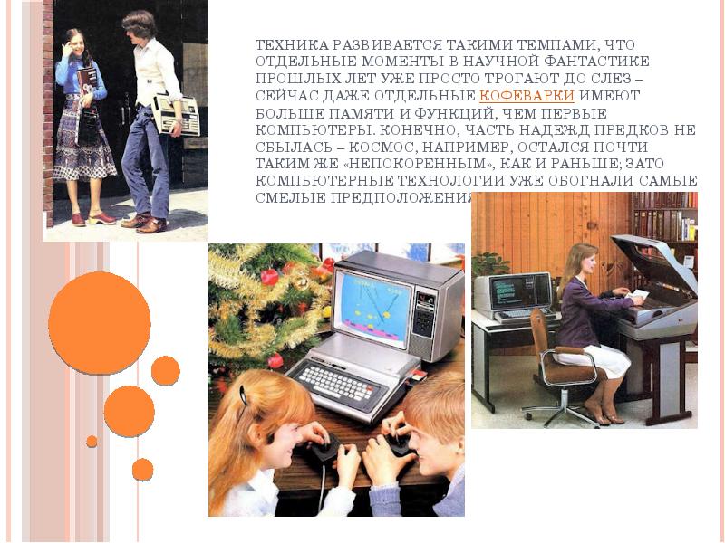 Анекдоты про котов. Такими темпами. Так держать мем. Растущая численность популяции. Такими темпами.