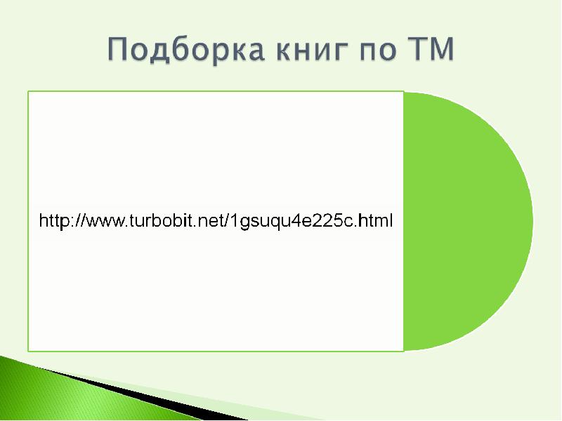 Пользуйтесь 2 в 1