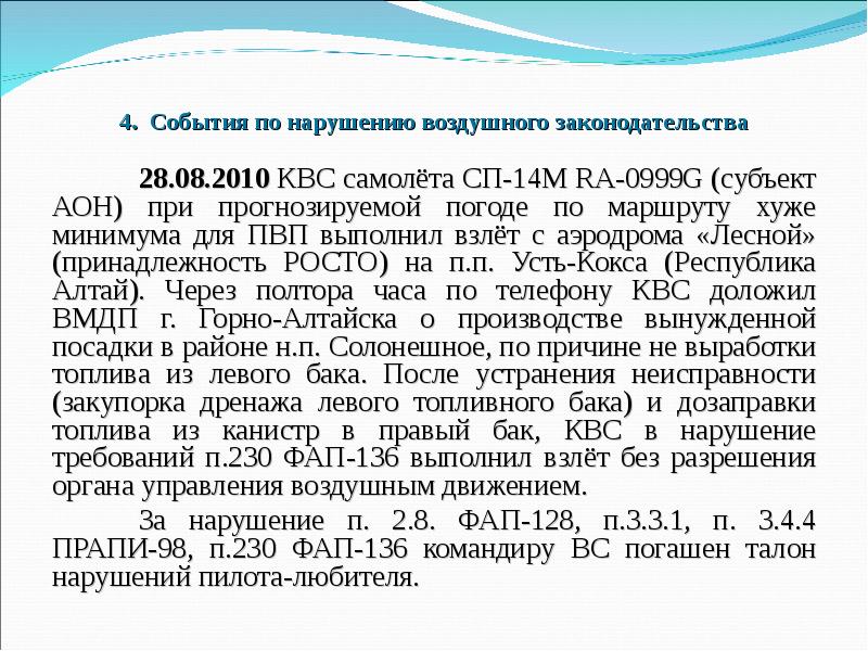 Сибирское межрегиональное управление охраны пао газпром телефон