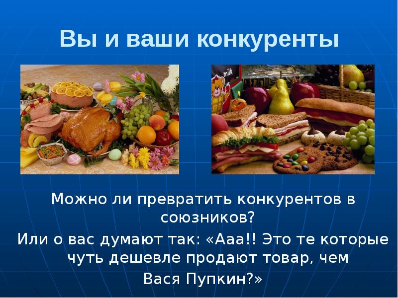 превращение веществ примеры. дрю мэннинг эксперимент. россия страна изгой. возможно ли превратить. качки до и после.