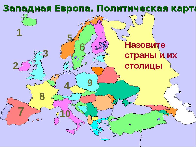 Карта северная европа западная европа