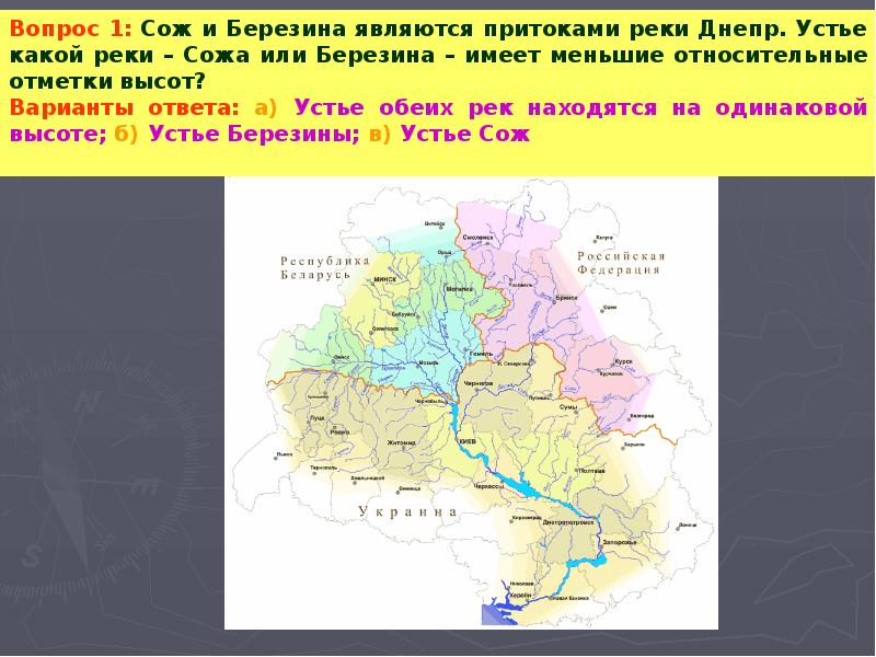 Карта реки днепр от истока до устья