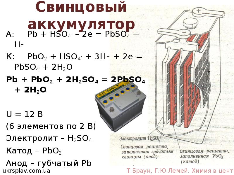 Свинцовый электрод схема