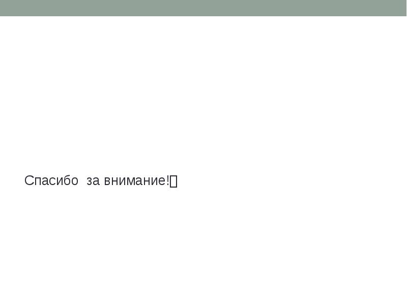 Презентация евгений плющенко