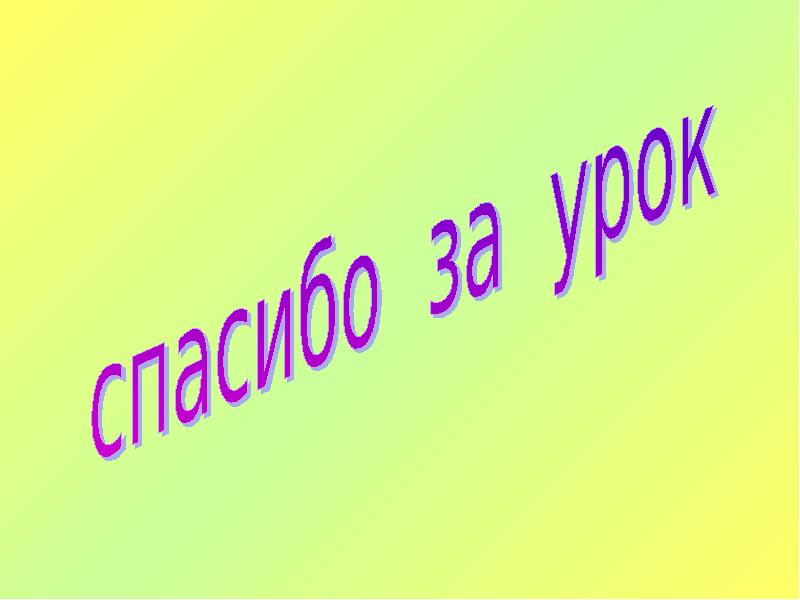 Синквейн аленький цветочек. Синквейн к сказке Аленький цветочек. Синквейн по аленькому цветочку. Синквейн Аленький цветочек 4 класс.