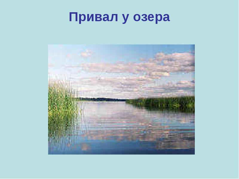 Проект путешествие по родному краю 10 класс