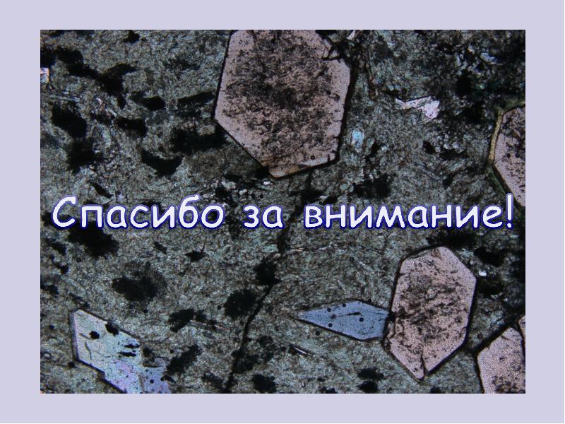 Редкий элемент в сплавах 5
