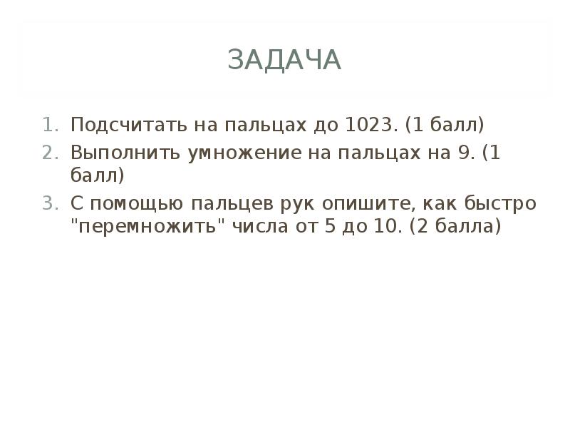 Решите задачу подсчитано что в солнечный день