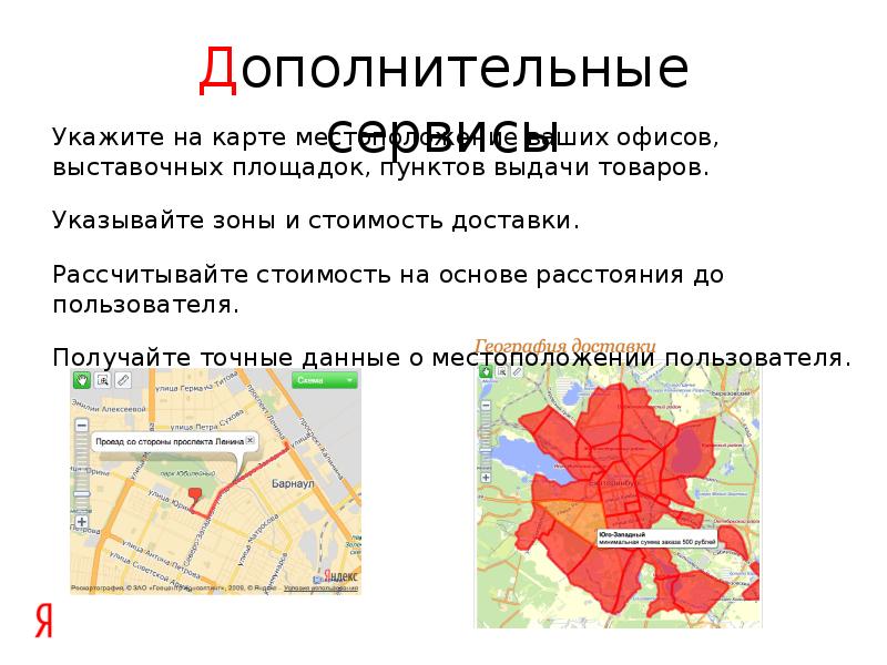 Карта поясов екатеринбурга. Ценовые пояса Екатеринбург. Карта ценовые пояса. Ценовые пояса недвижимости в Екатеринбурге. Карта Екатеринбурга для презентации.