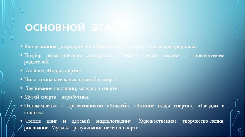 Активный источник. Источники активного дохода. Источники пассивного дохода. Способы получения активного дохода. Активный и пассивный доход.