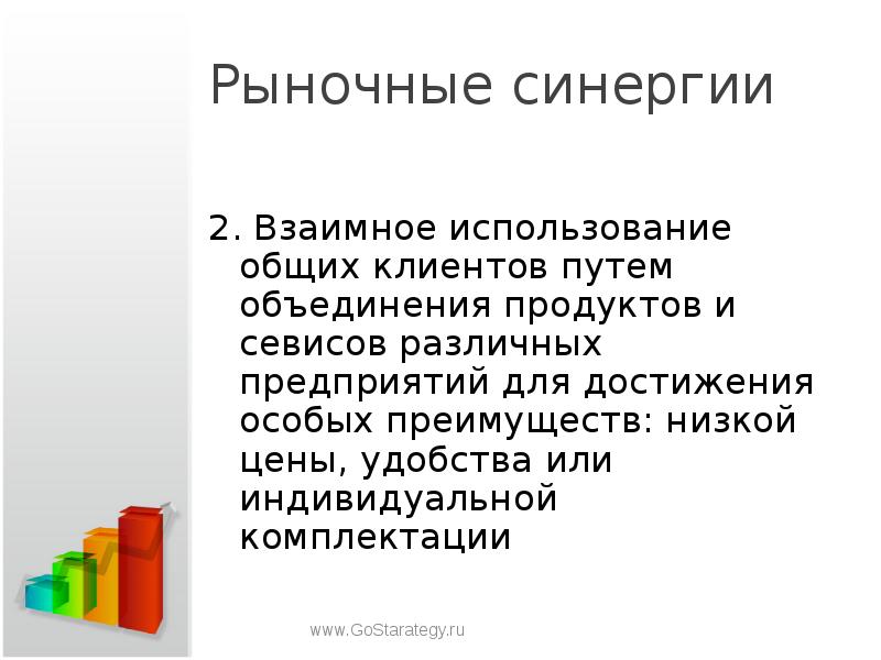 В них используются общие. Взаимное применение. Целевой налог ндфл. Методика научного исследования это. Социальные группы.