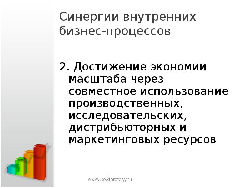Достижение экономии. Агрегирования в стандартизации. Способы экономии ресурсов экономика. Основные достижения советской экономики в 1945-1991. Способы экономии ресурсов на предприятии.
