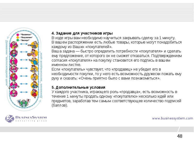 В вашем распоряжении