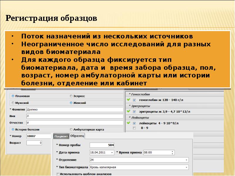 журнал регистрации проб. регистрация проб. журнал учета отбора суточных проб.