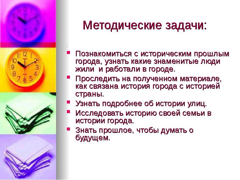 разбиремся или разберемся. позитивизм в теории международных отношений. как ронимать собаческий язык. город это определение. как понять г.