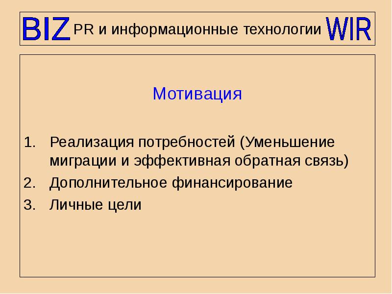 Уменьшение миграции. Миграционные проблемы в современном мире. Миграция населения ссср. Уменьшение миграции. Уменьшение миграции.