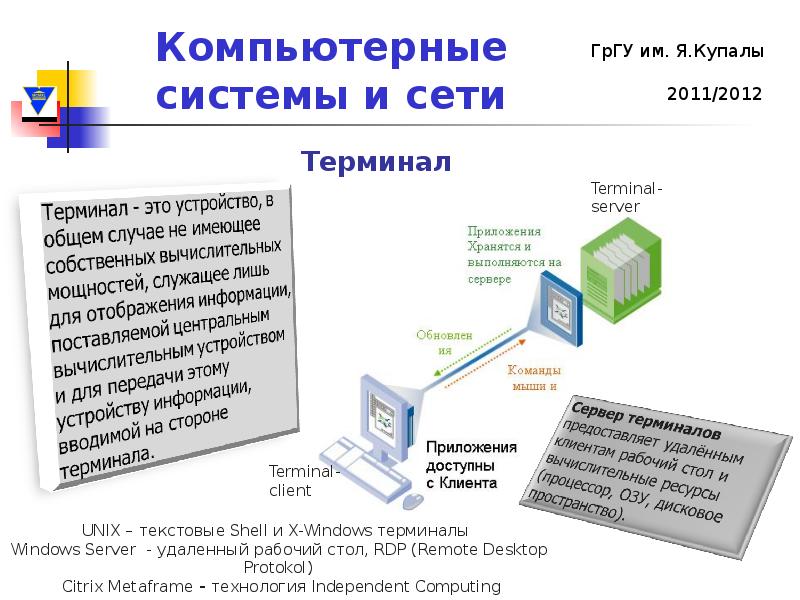 Можно ли отлаживать проект находящийся на удаленном сервере