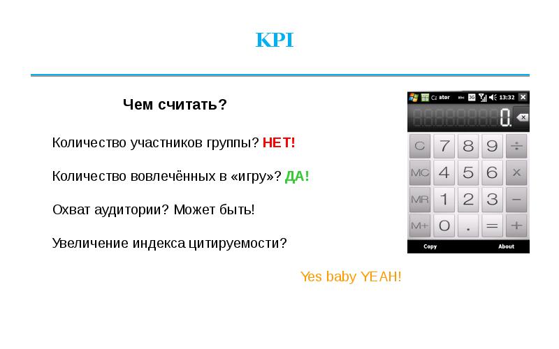 Нет сколько ему лет. Нет сколько ему лет