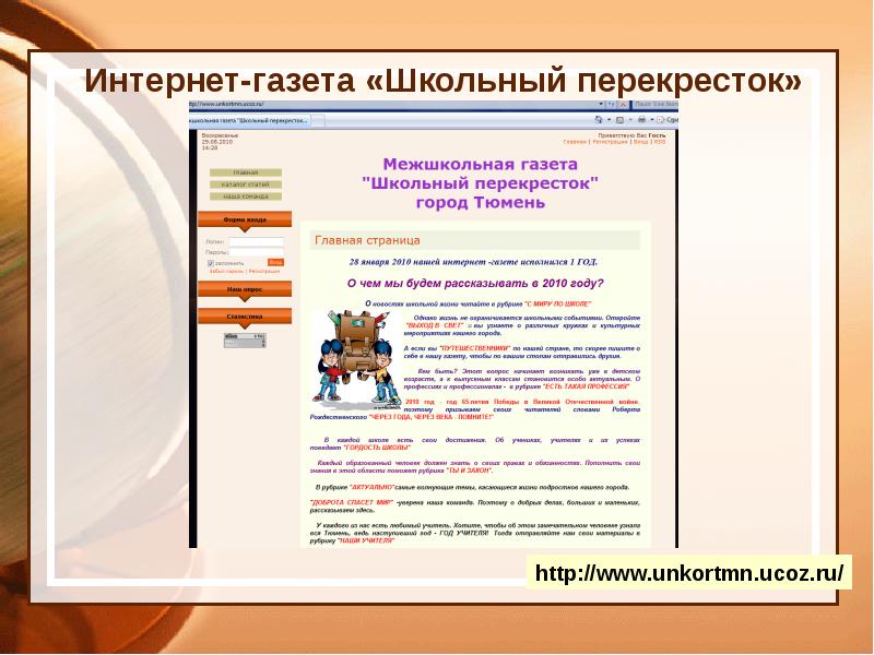 Направление в школу 1 класс. Направление в школу 1 класс