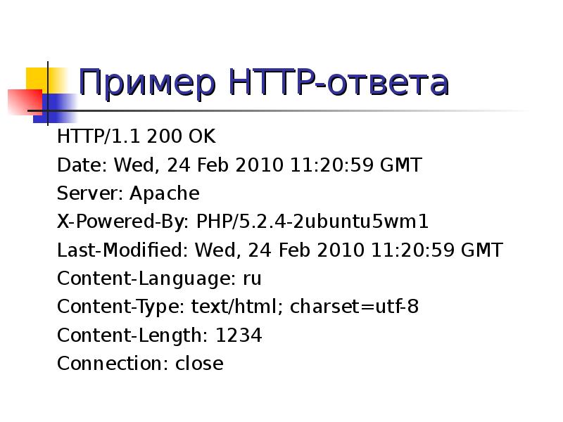 HTTP