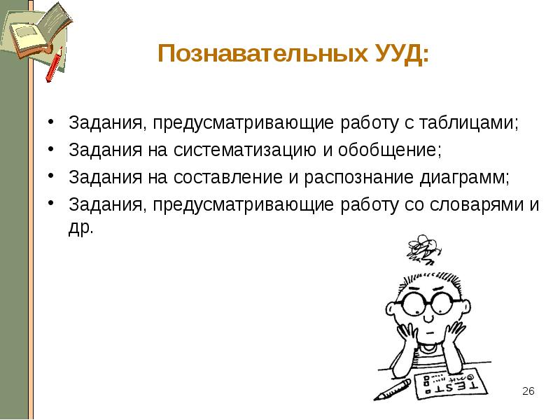 Работы предусматривающие. Задание не предусмотрено.