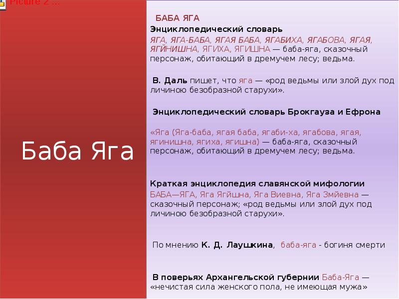 Что означает джага джага в песне кати. Текст песни Джага Джага. Jagi Jagi hay txeq text.