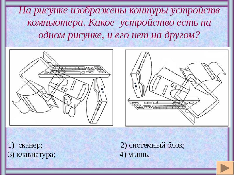 Какое устройство изображено на рисунке физика