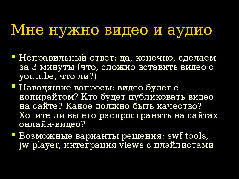 Наводящие вопросы. Вопросы клиенту.