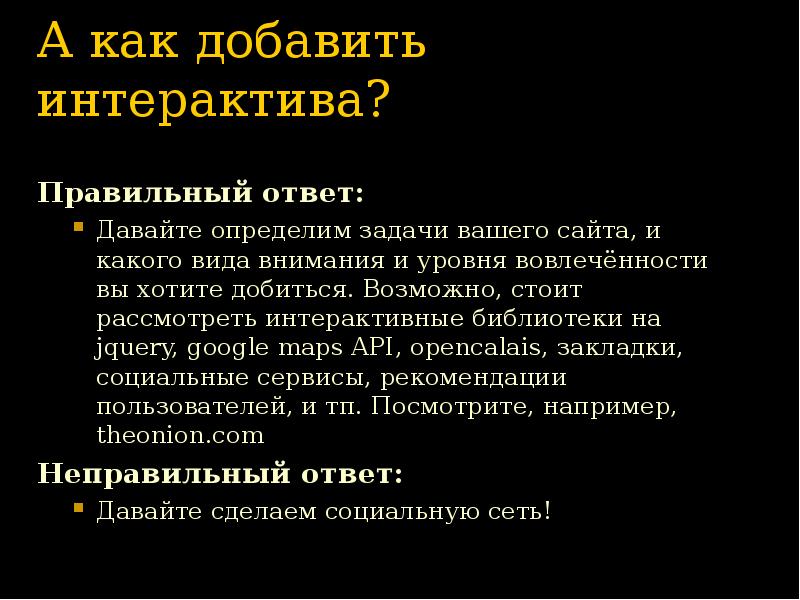 Генератор тупых вопросов