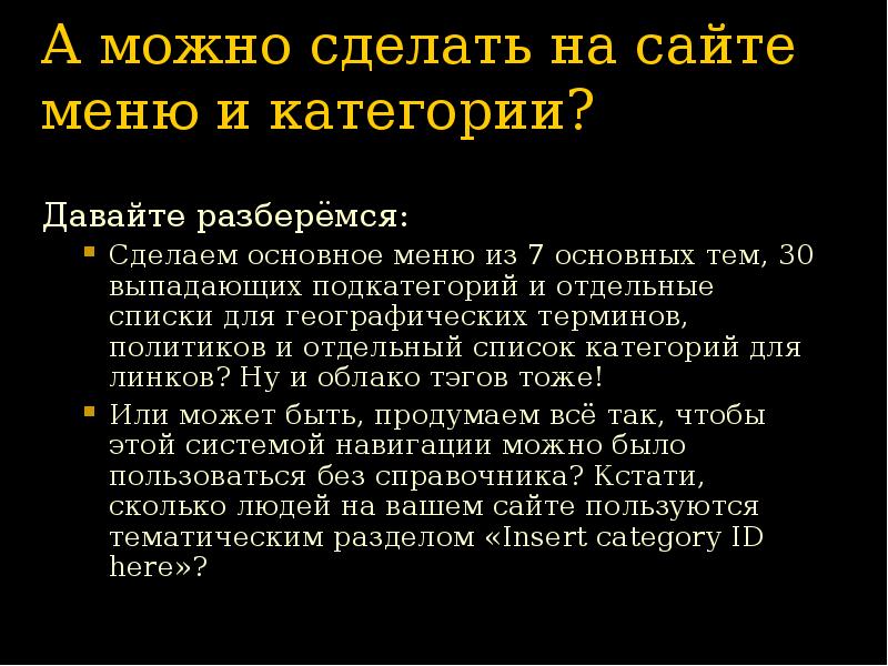 Генератор тупых вопросов