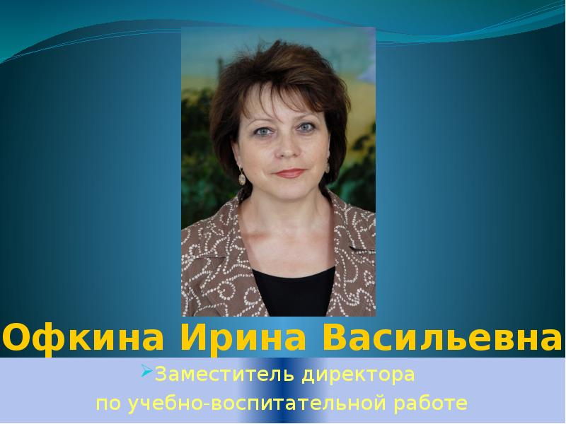 Валентина Владимировна устраивает стрип