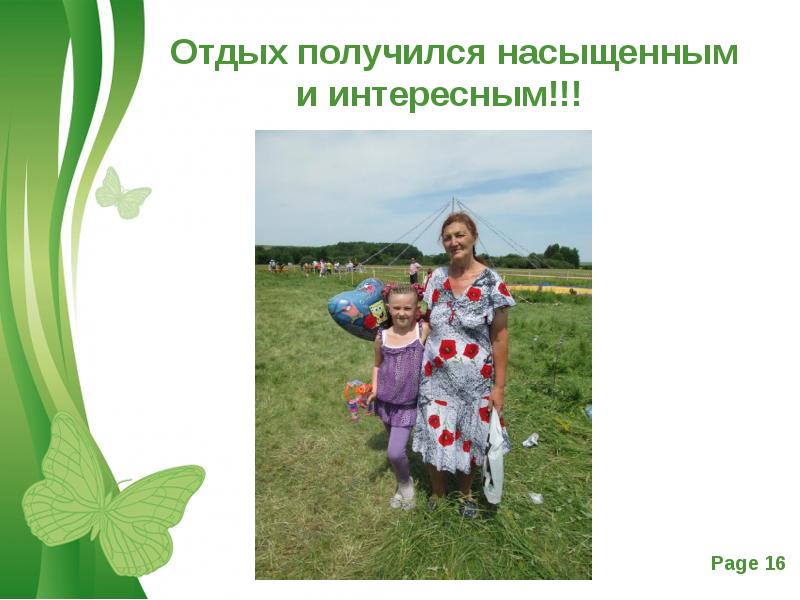 Почему не получается отдохнуть. Почему не получается отдохнуть
