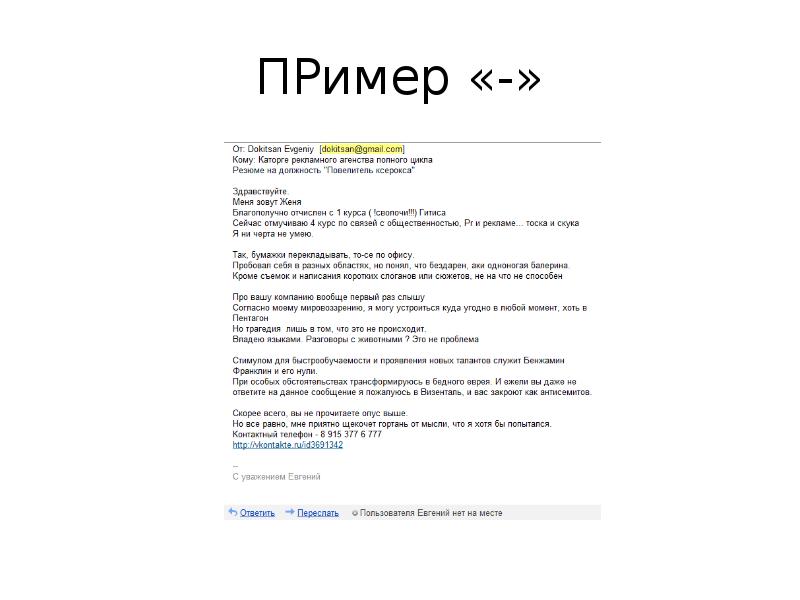 Портфолио для резюме образец