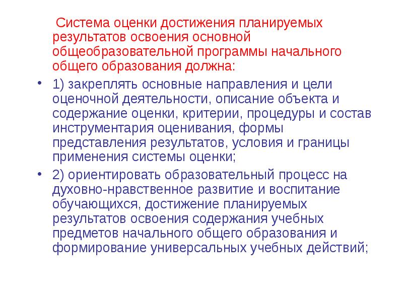 Семейных клуб "Всё на 5" - презентация онлайн