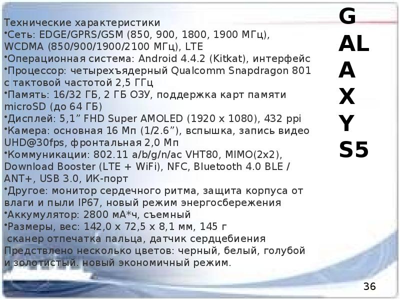 Характеристики сетей. Технические характеристики сетей. Характеристика сети.