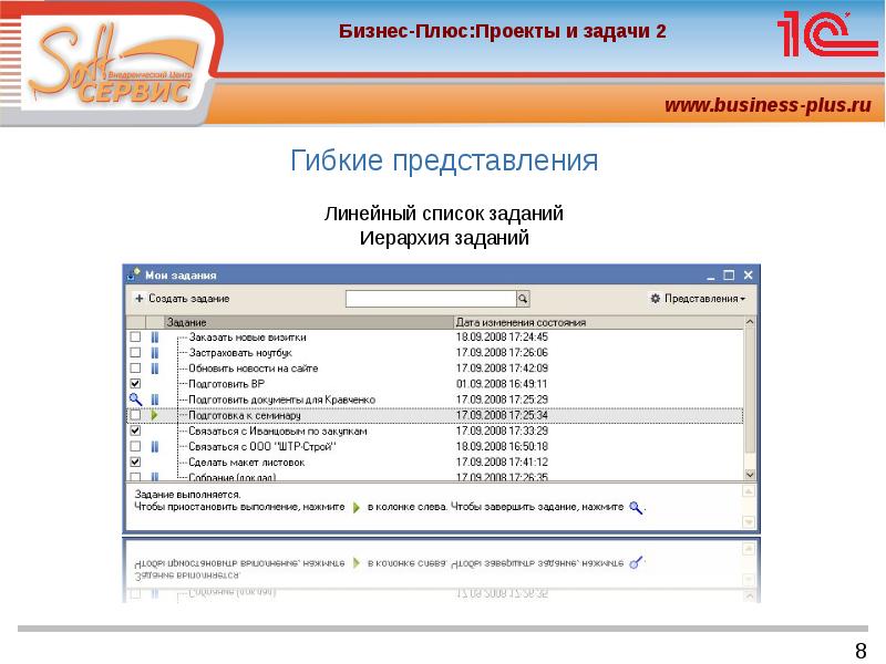 Ооо хардвэрс проект плюс