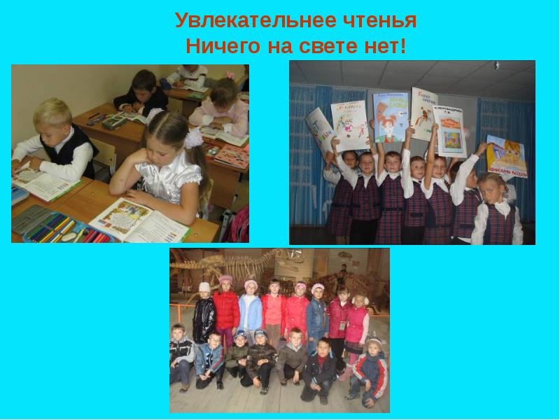 Нет на свете большего. Нет на свете большего