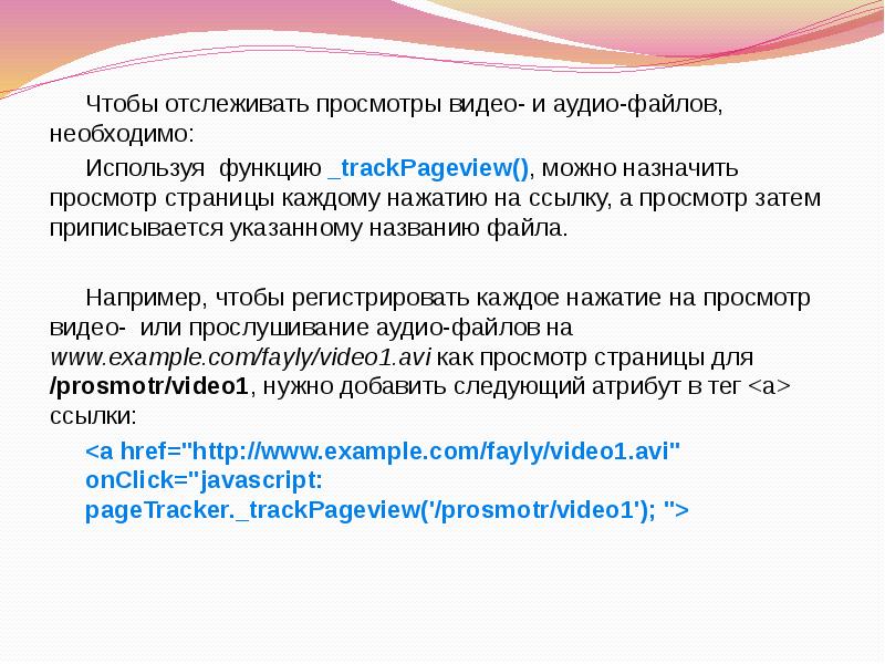 Может быть назначен курс