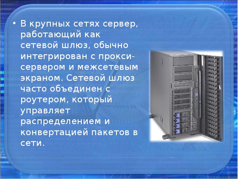 Как работает свой сервер. Как работает свой сервер