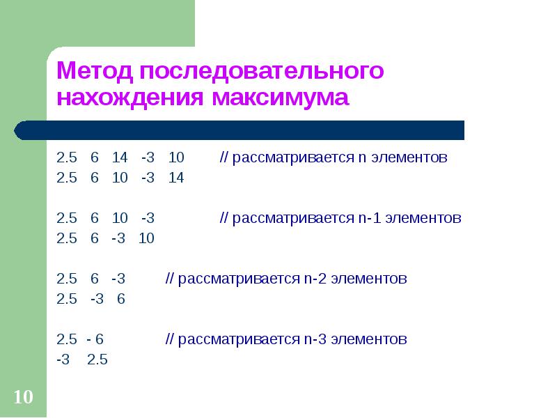 Рассмотрите n 2i здесь n это. 3 *2 = 6 Компоненты.