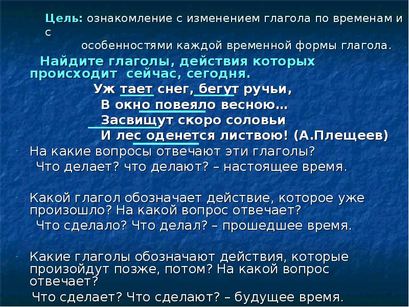 Происходит сейчас какое время. Происходит сейчас какое время. События в москве вчера. Паст симпл паст континиус паст перфект паст перфект континиус. Сегодняшний митинг в москве.