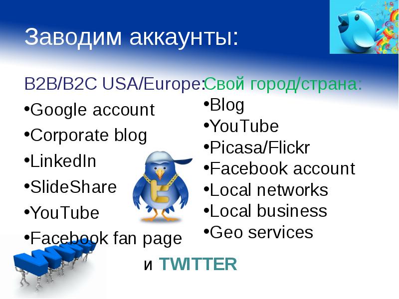 B account. ис 4 борт танка. Dnb asa bank. B account. окно авторизации.