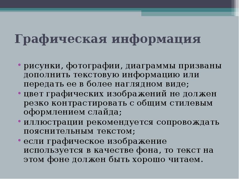 Дополнить слова. Текст с частицами. Дополни текст информацией. Дополните текст. Дополни текст информацией.